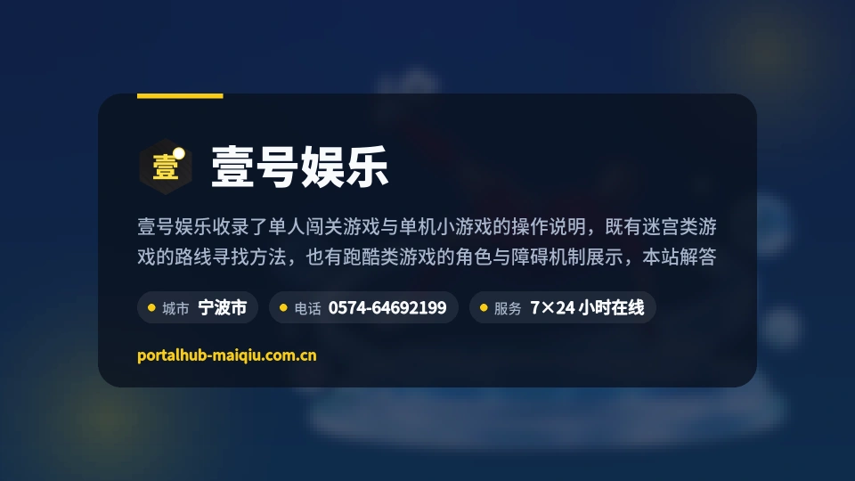 壹号娱乐概况